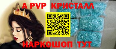 прущий лед Балашиха