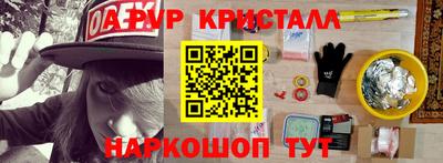 mdma Апшеронск
