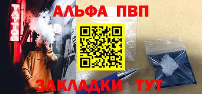 прущий лед Балашиха