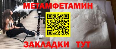 Альфа ПВП Балаково
