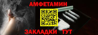прущий лед Балашиха