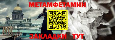 кокаин Аргун