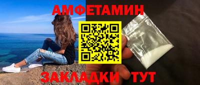 ALPHA-PVP Апрелевка