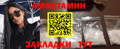 ALPHA-PVP Апрелевка