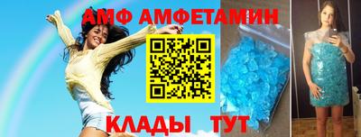 прущий лед Балашиха