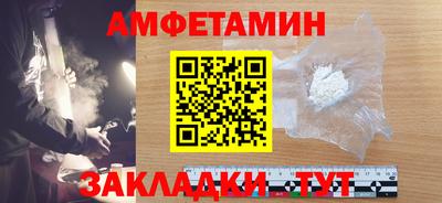 кокаин Аргун