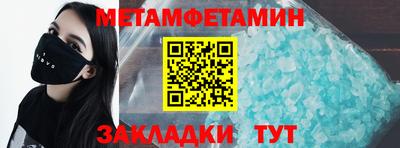 Альфа ПВП Балаково
