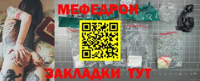 кокаин Аргун