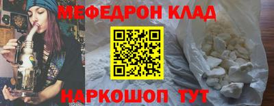 кокаин Аргун
