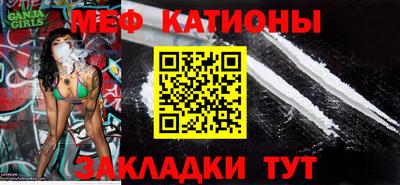 кокаин Аргун