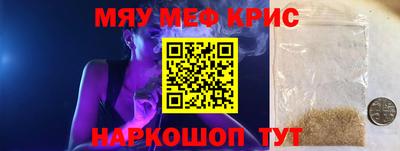 кокаин Аргун