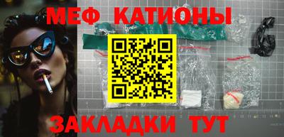 прущий лед Балашиха