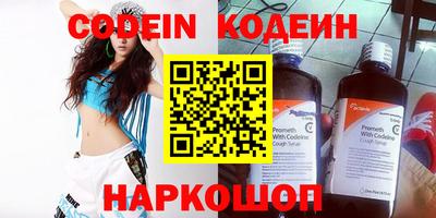 прущий лед Балашиха