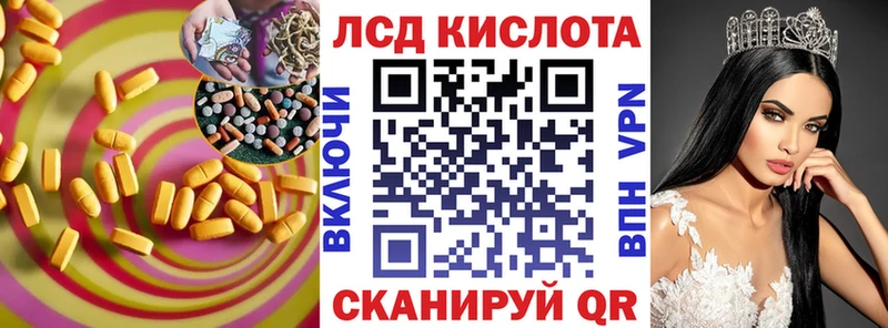 магазин продажи наркотиков  Волжск  ЛСД экстази ecstasy 