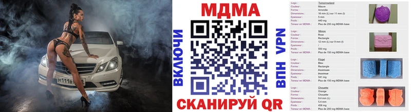 МДМА crystal  купить закладку  Волжск 