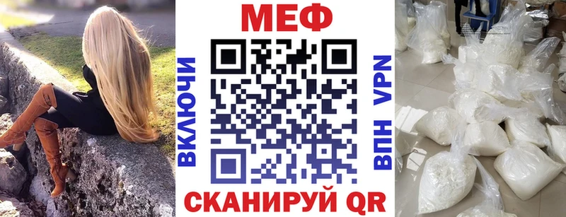 МЯУ-МЯУ VHQ  Волжск 