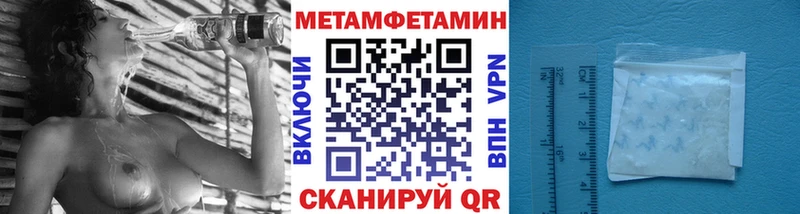 МЕТАМФЕТАМИН винт  наркота  Волжск 
