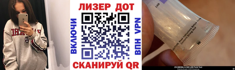 kraken как зайти  даркнет сайт  Волжск  Марки NBOMe 1500мкг 