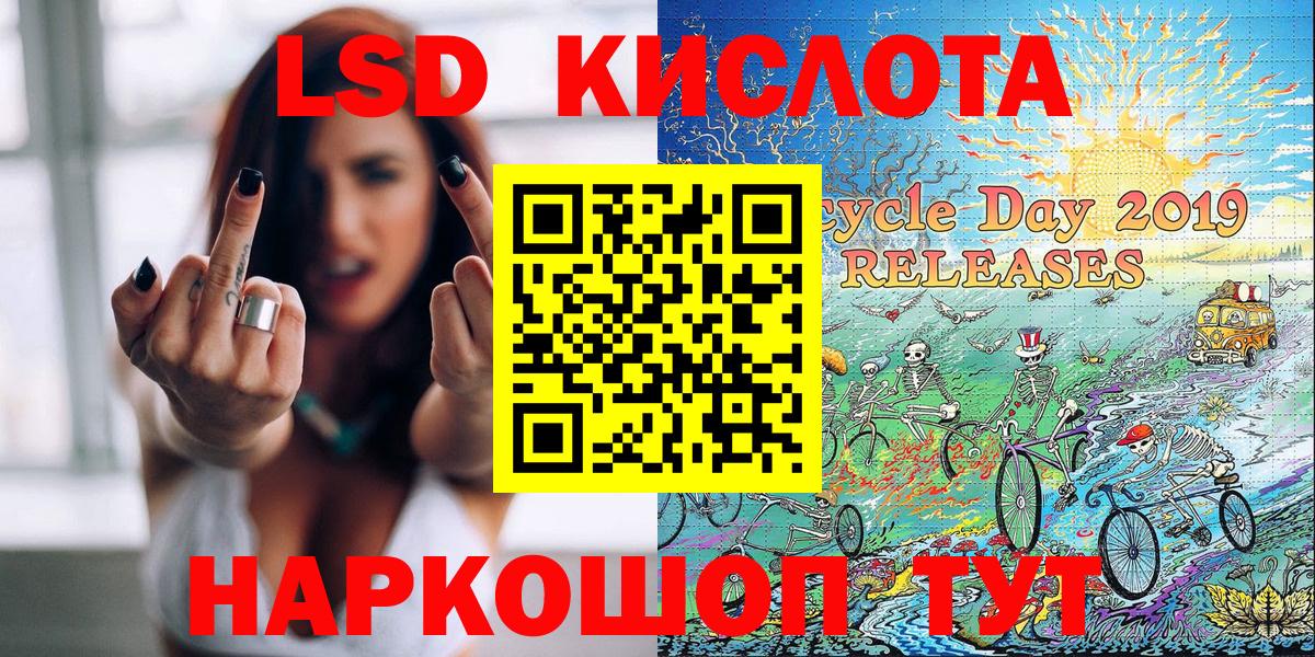Марки N-bome 1500мкг  Вход с VPN  25-NBOMe  Волжск 