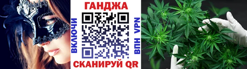 даркнет состав  Волжск  Бошки Шишки MAZAR 