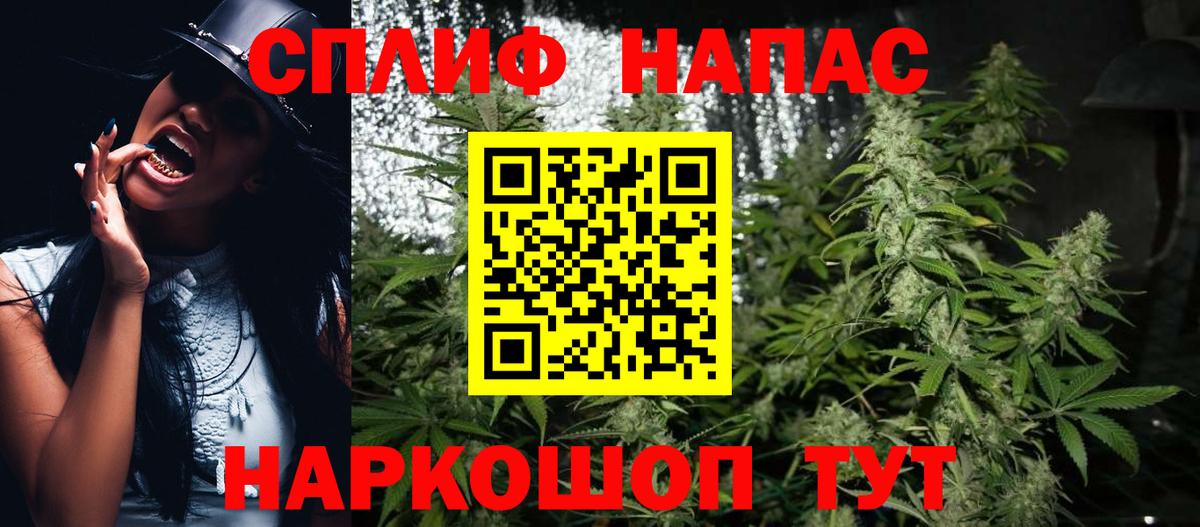 Марихуана MAZAR  Вход с VPN  Каннабис White Widow  Шишки марихуана OG Kush  Волжск 